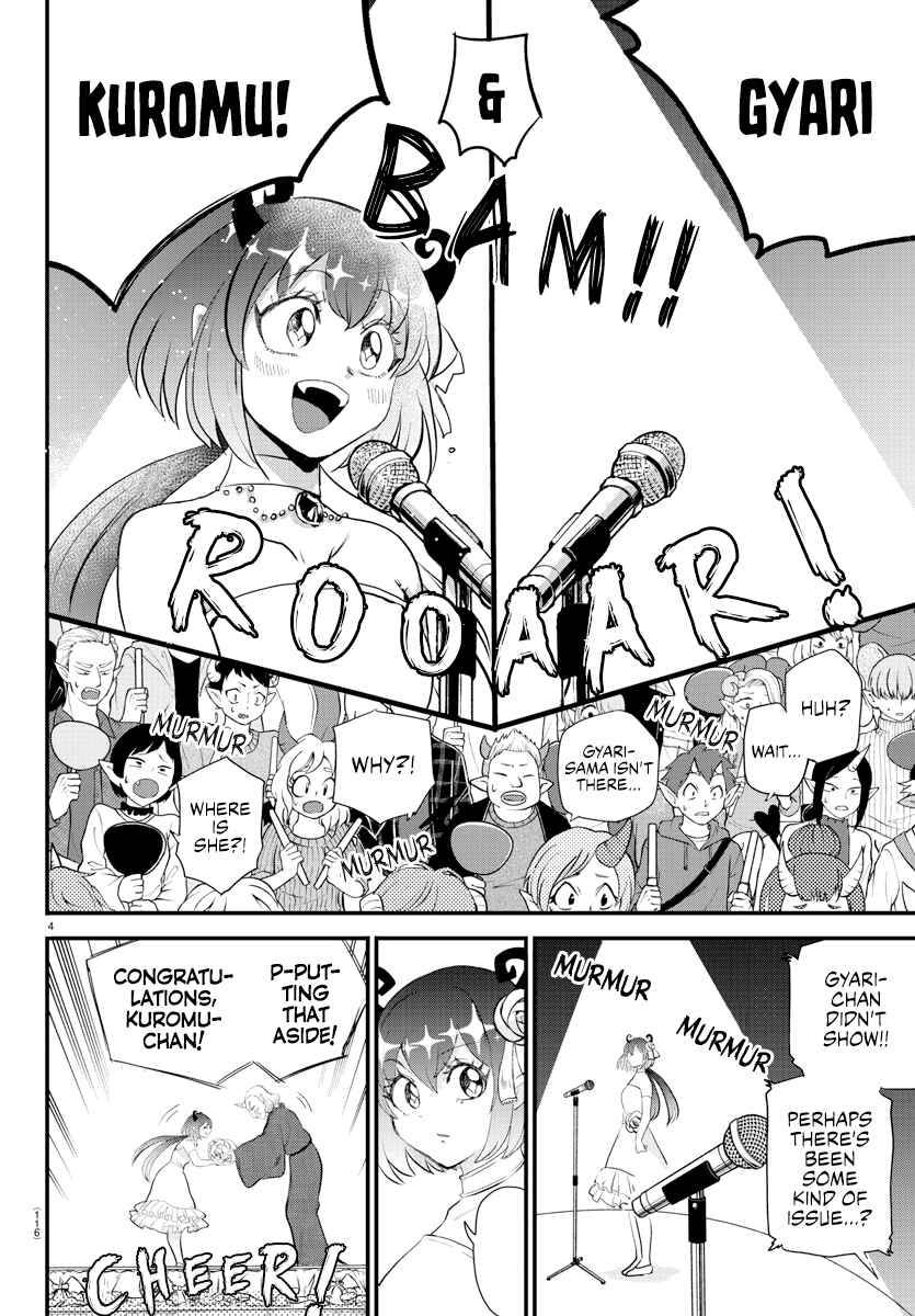 Welcome to Demon School! Iruma-kun, Chapter 196 image 04